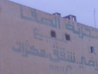 darebna